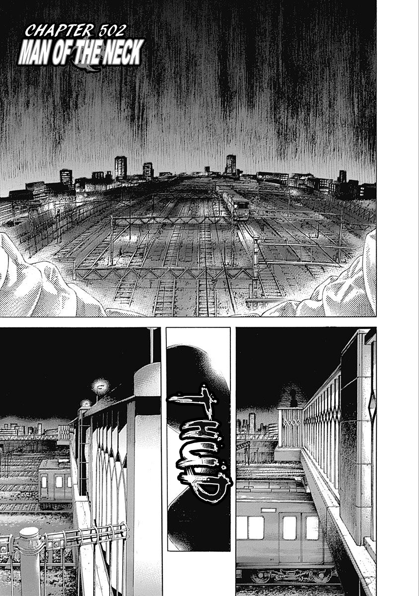 Usogui Chapter 502 - Page 1