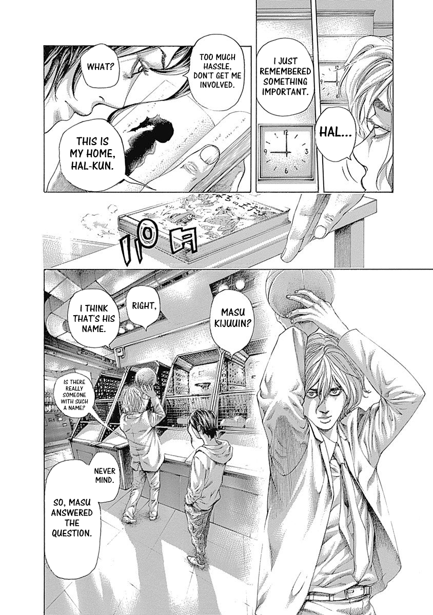 Usogui Chapter 502 - Page 4