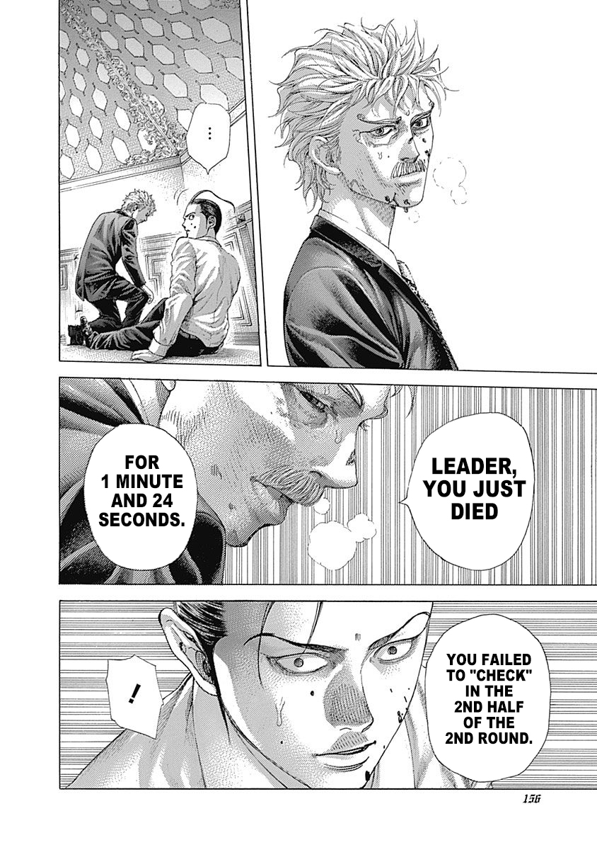Usogui Chapter 502 - Page 17