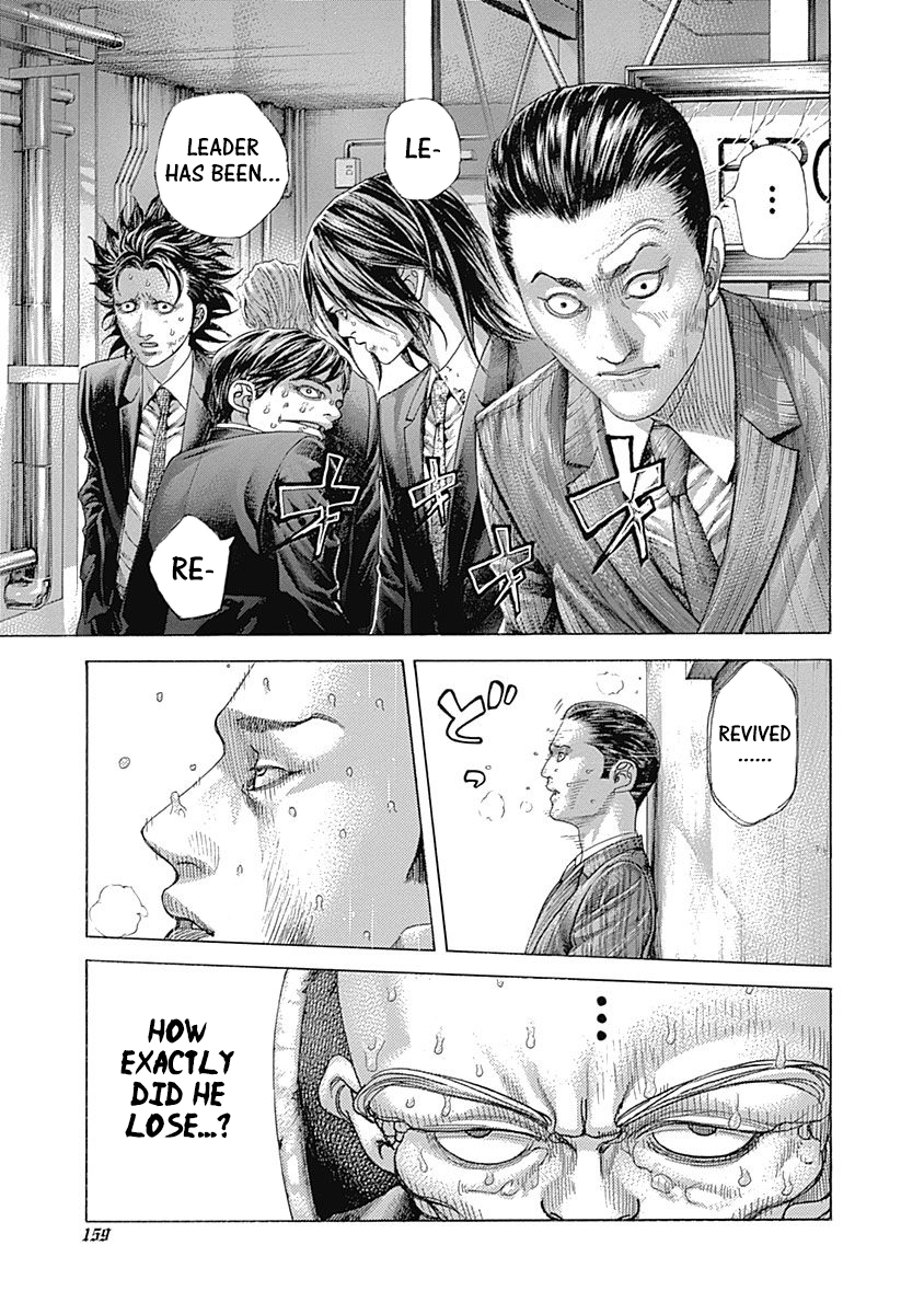 Usogui Chapter 503 - Page 3
