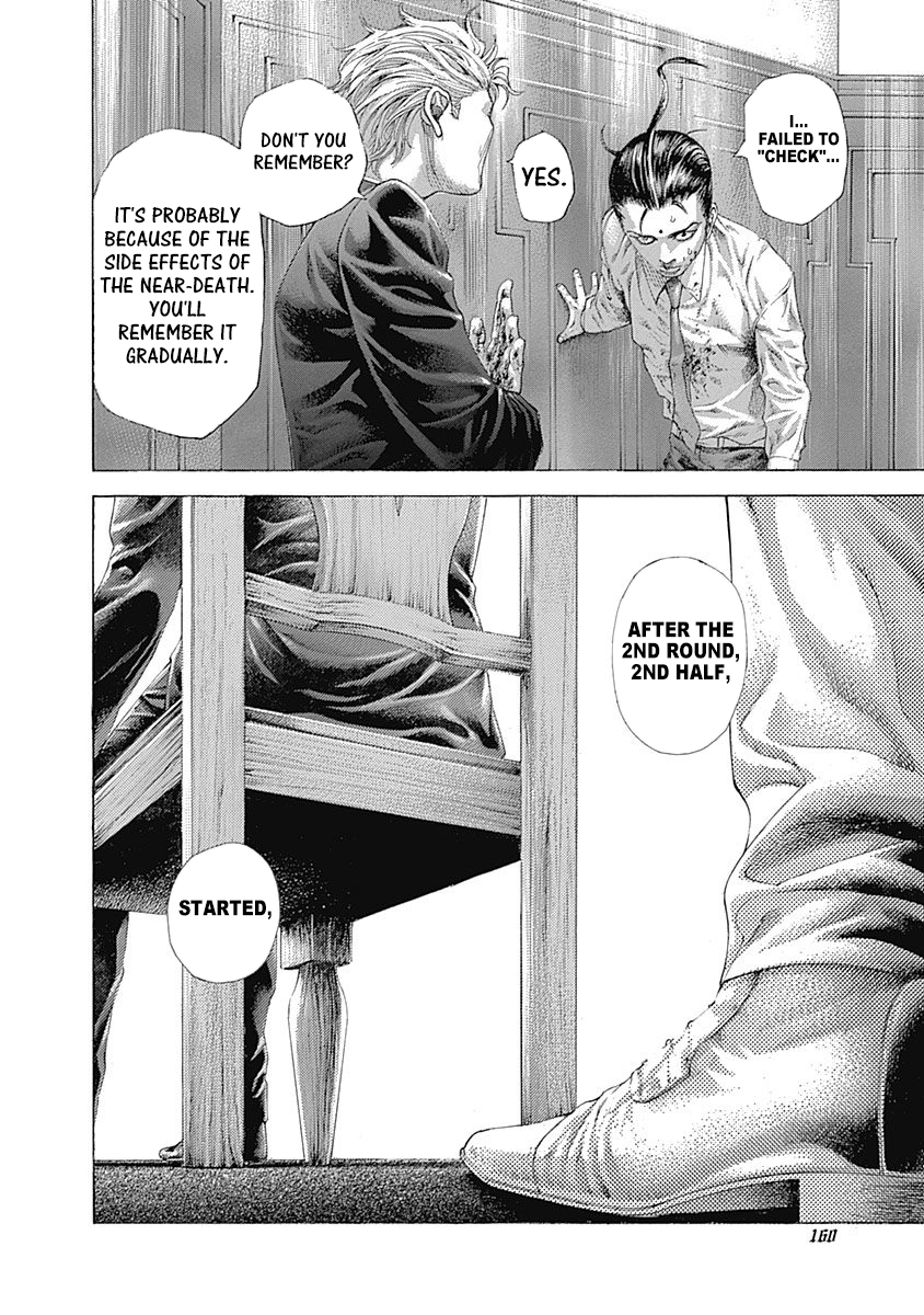 Usogui Chapter 503 - Page 4