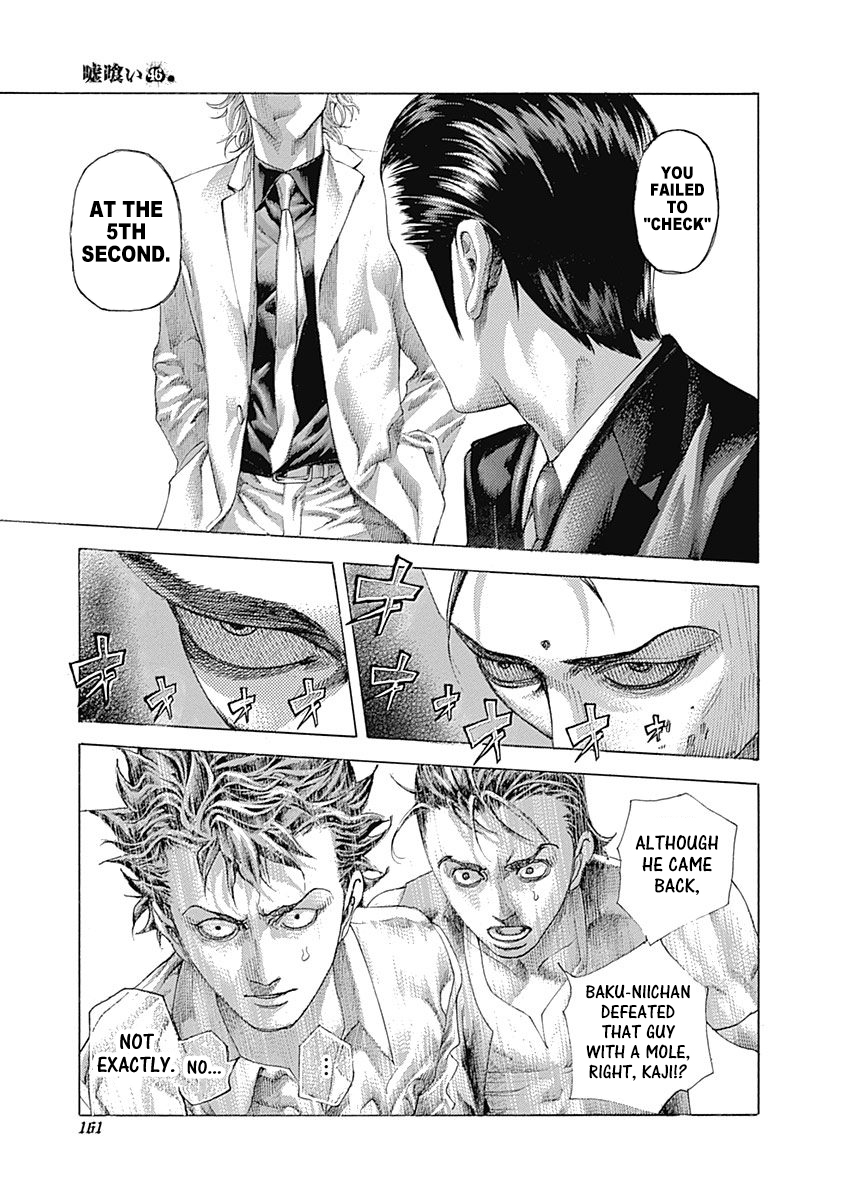 Usogui Chapter 503 - Page 5