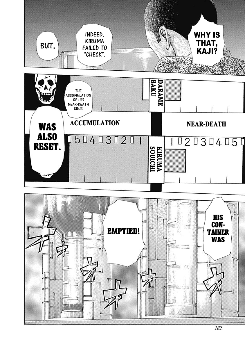 Usogui Chapter 503 - Page 6