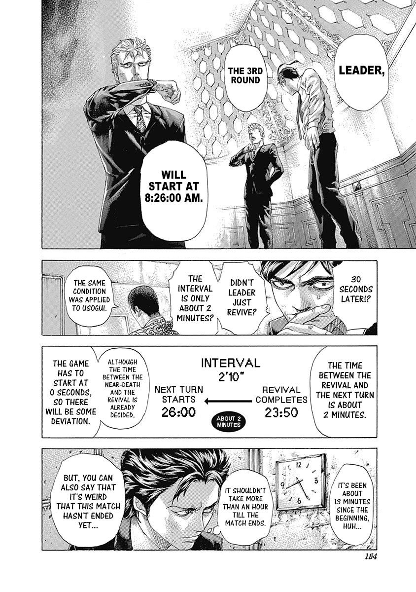 Usogui Chapter 503 - Page 8