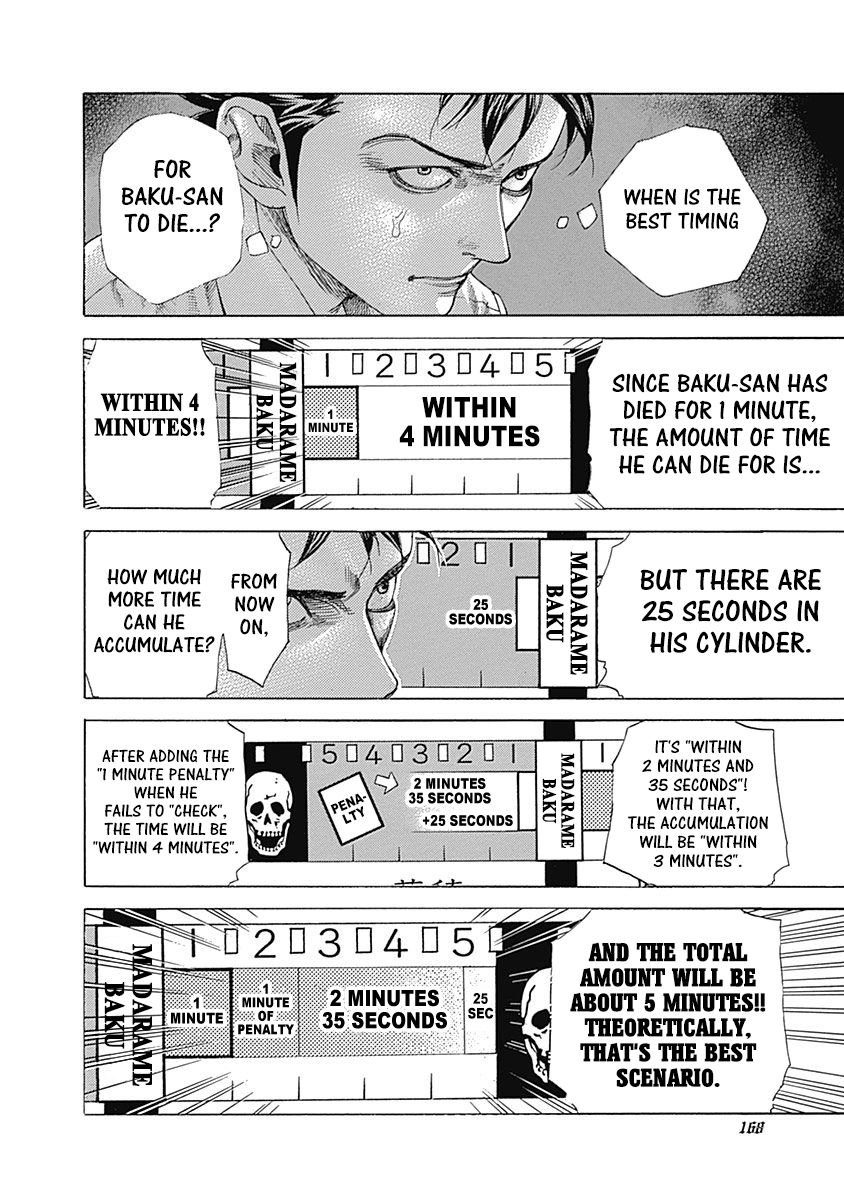 Usogui Chapter 503 - Page 12