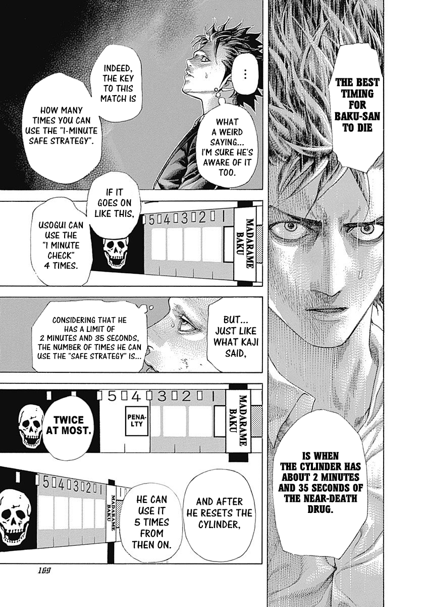 Usogui Chapter 503 - Page 13