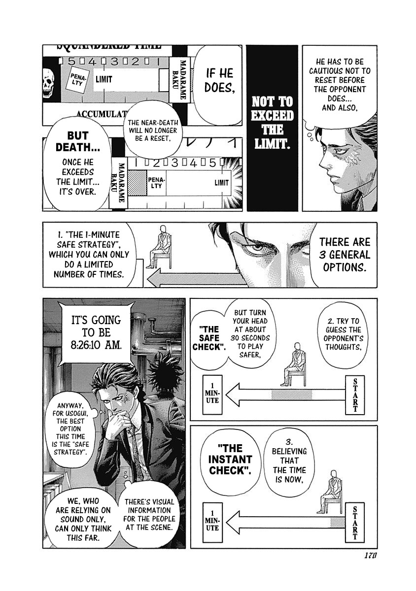 Usogui Chapter 503 - Page 14