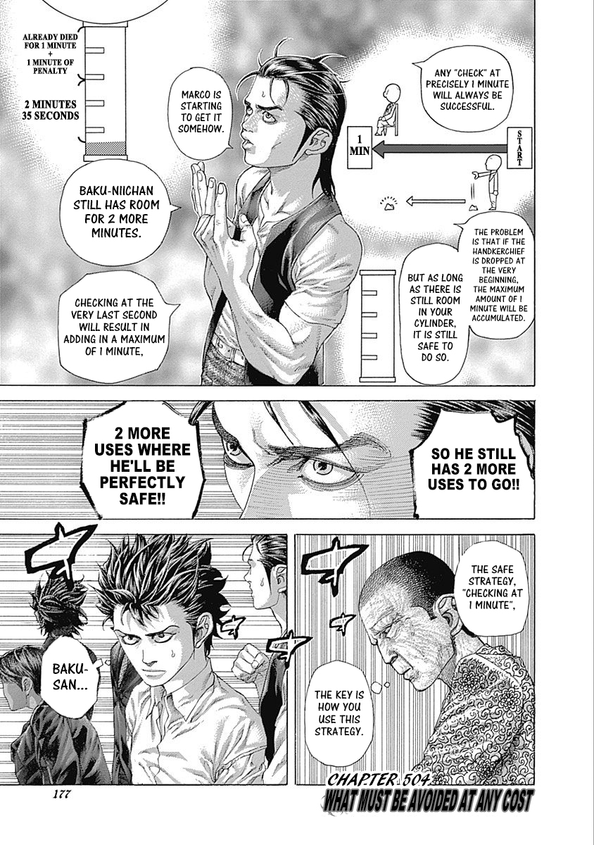 Usogui Chapter 504 - Page 1