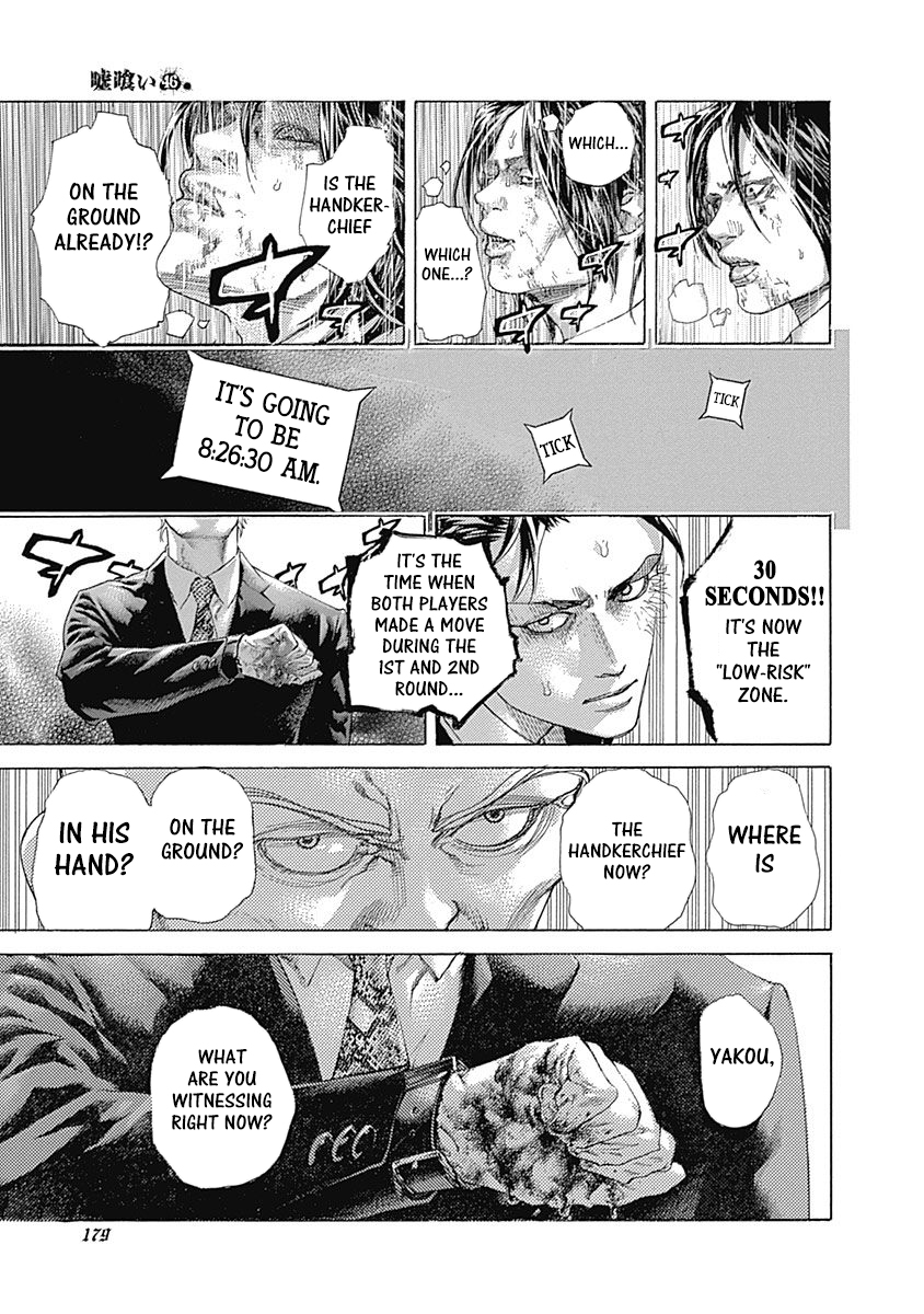 Usogui Chapter 504 - Page 3