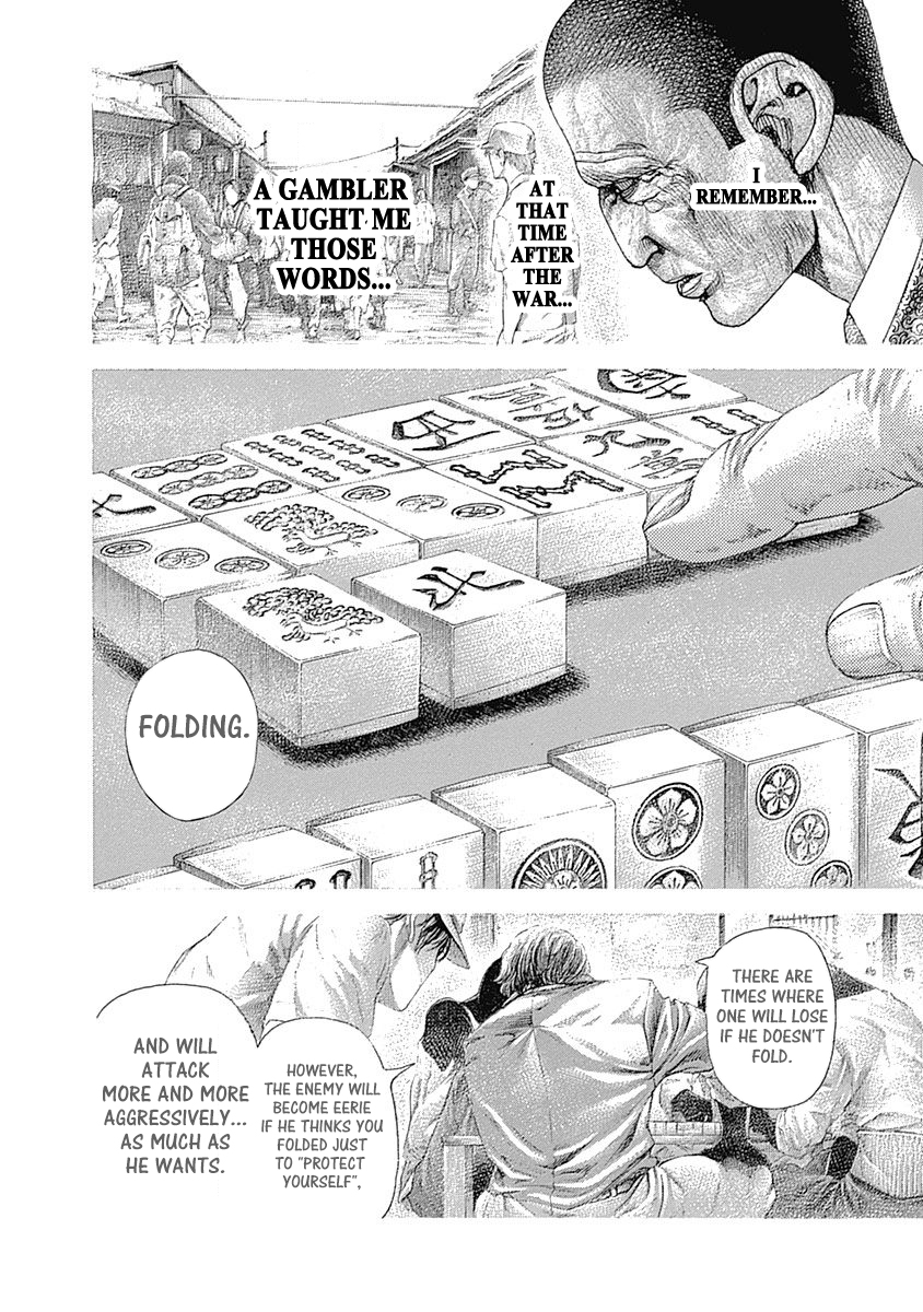 Usogui Chapter 504 - Page 5