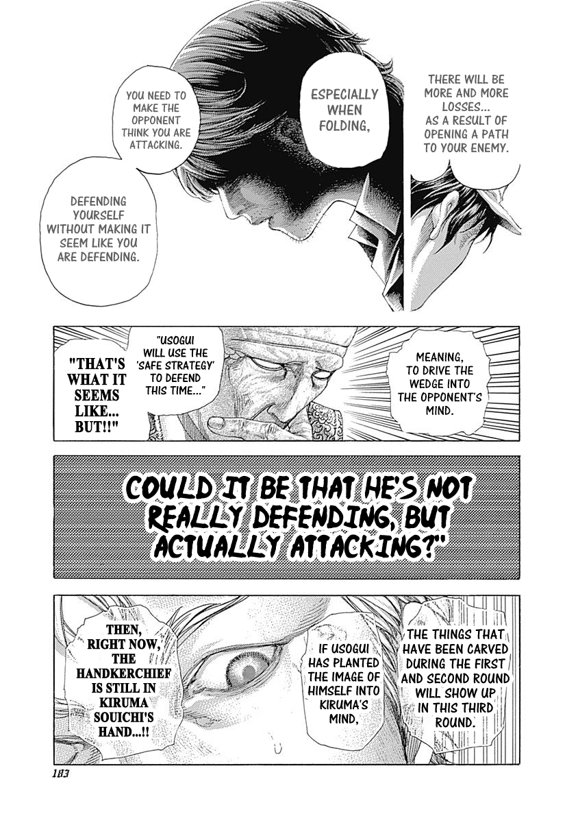 Usogui Chapter 504 - Page 6