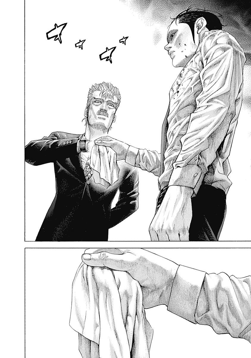 Usogui Chapter 504 - Page 7