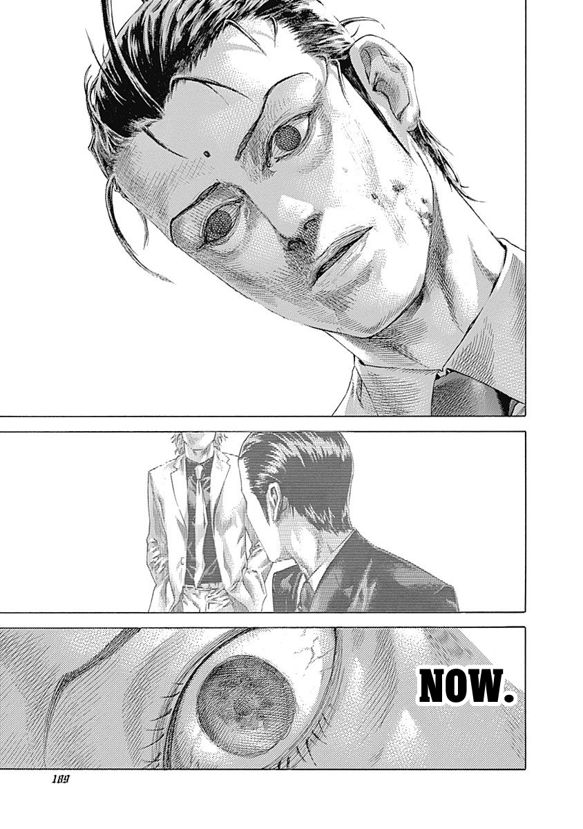 Usogui Chapter 504 - Page 12