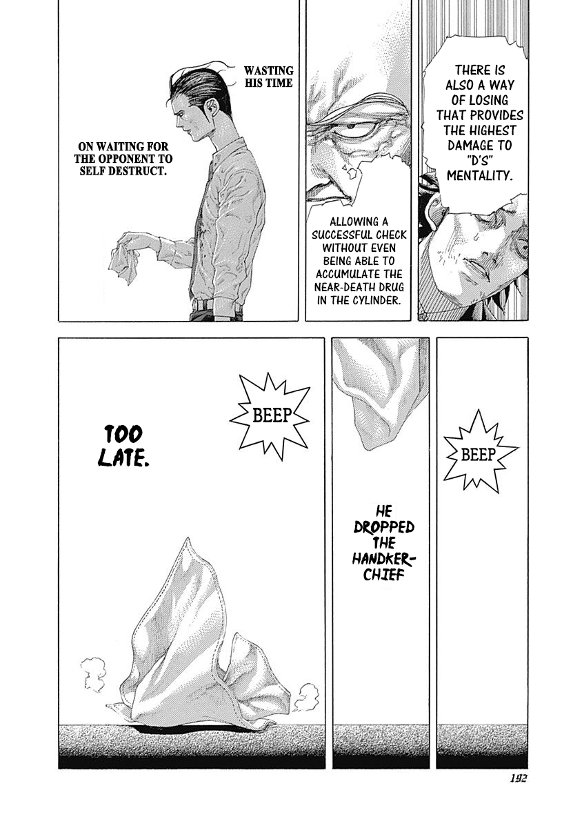 Usogui Chapter 504 - Page 14
