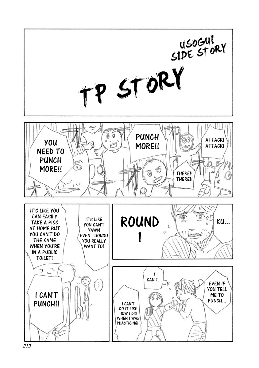 Usogui Chapter 505.5 - Page 1