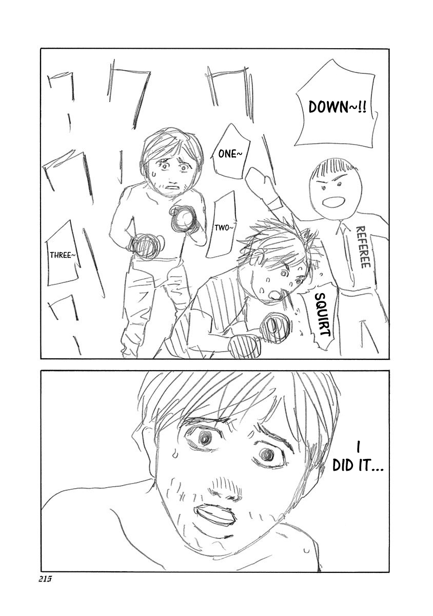 Usogui Chapter 505.5 - Page 3