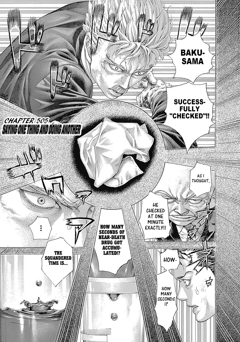 Usogui Chapter 505 - Page 1