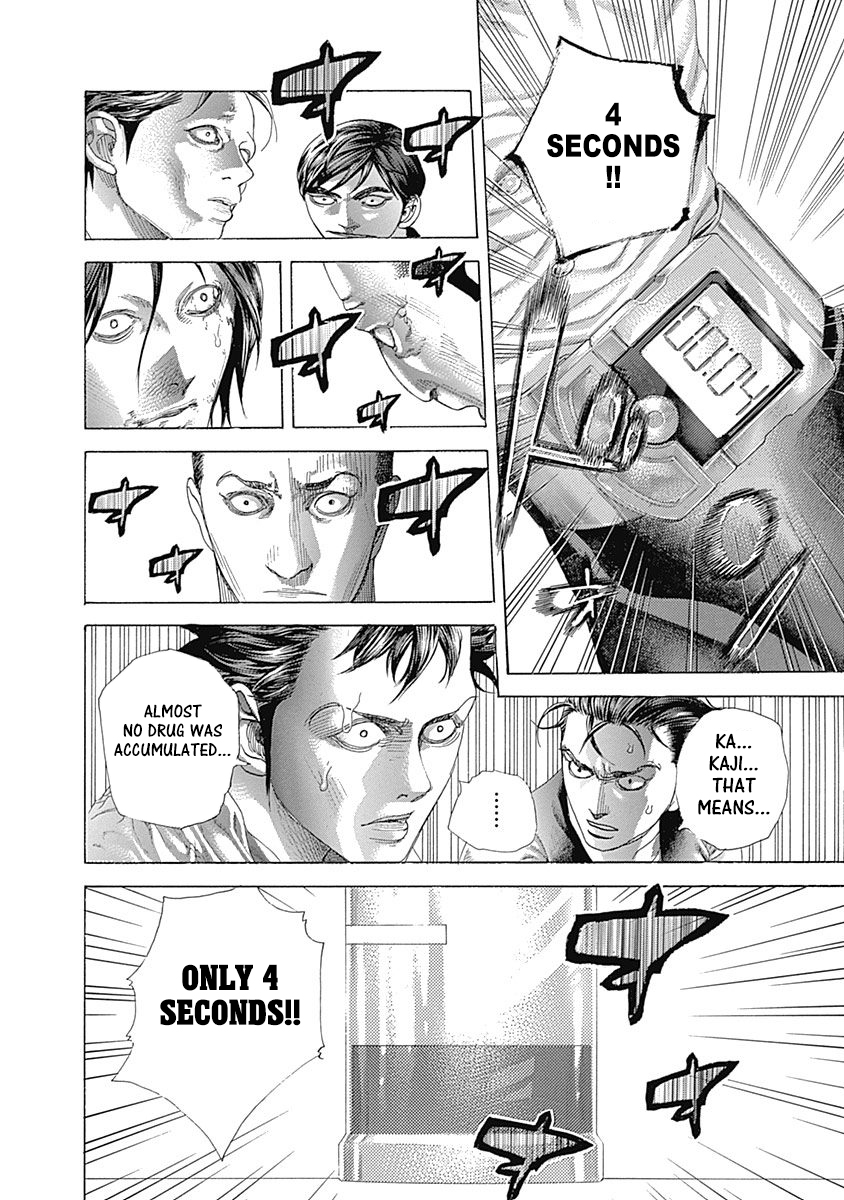 Usogui Chapter 505 - Page 2