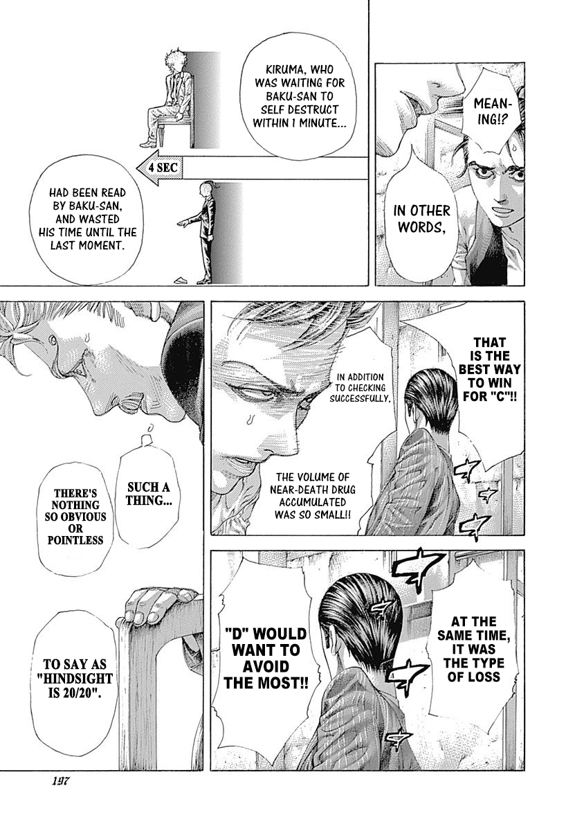 Usogui Chapter 505 - Page 3