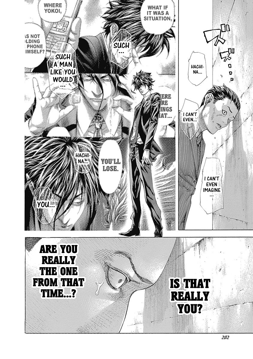 Usogui Chapter 505 - Page 7