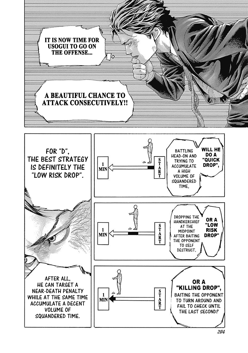 Usogui Chapter 505 - Page 9