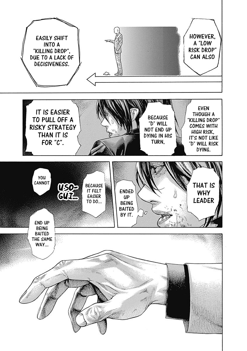 Usogui Chapter 505 - Page 10