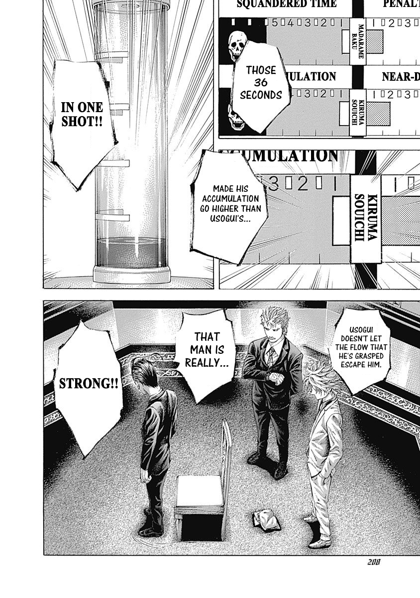 Usogui Chapter 505 - Page 13