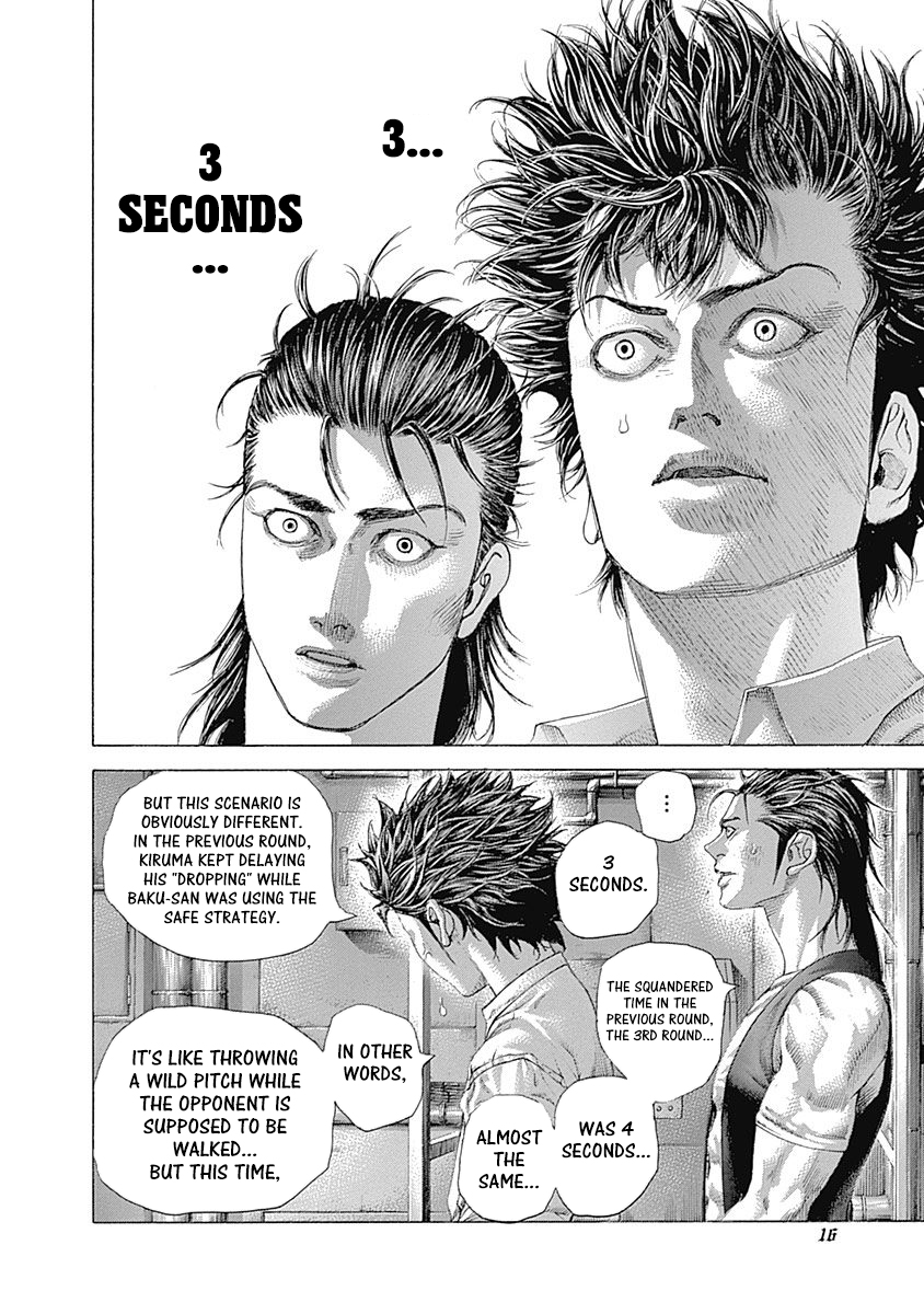 Usogui Chapter 506 - Page 8