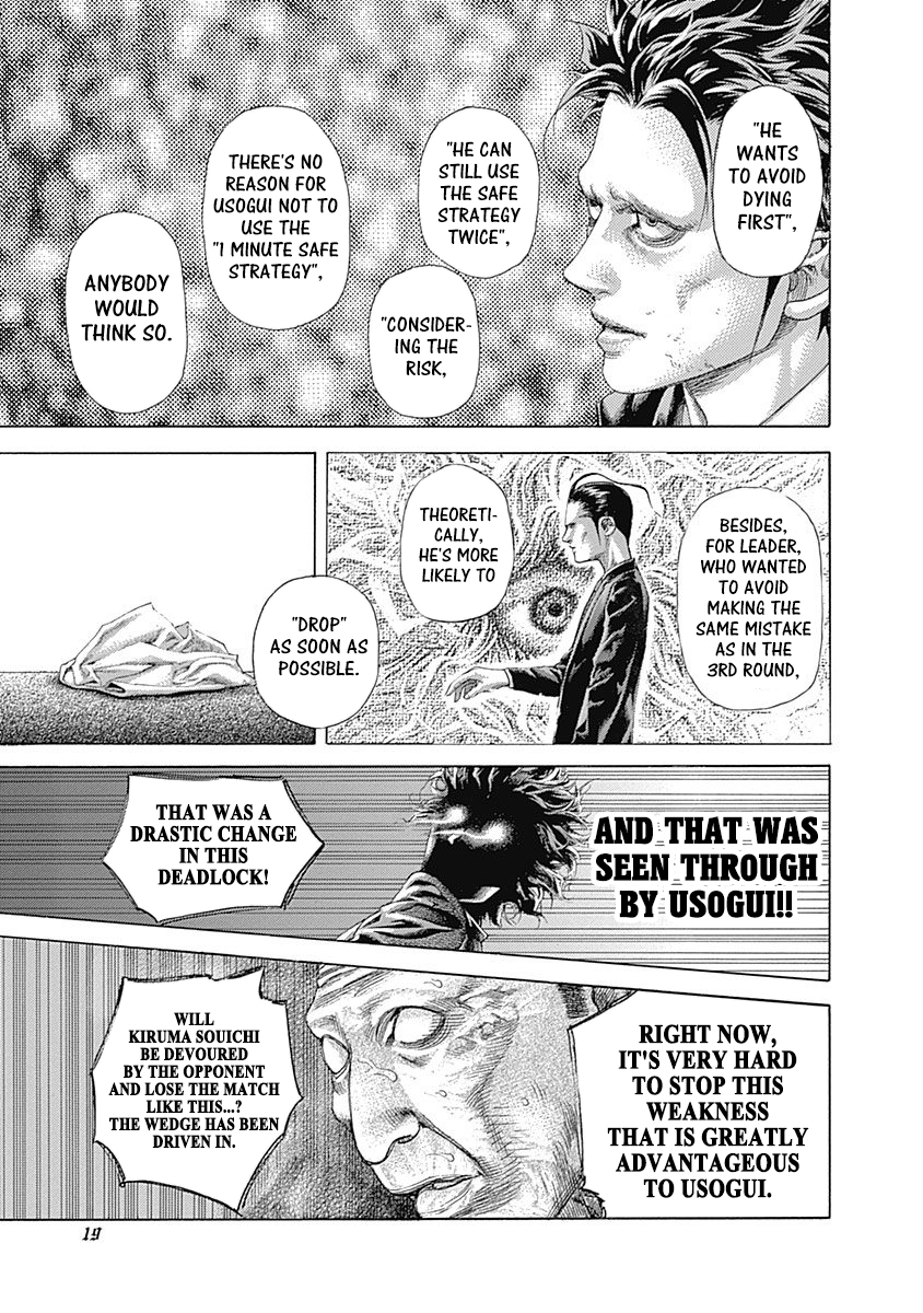 Usogui Chapter 506 - Page 11