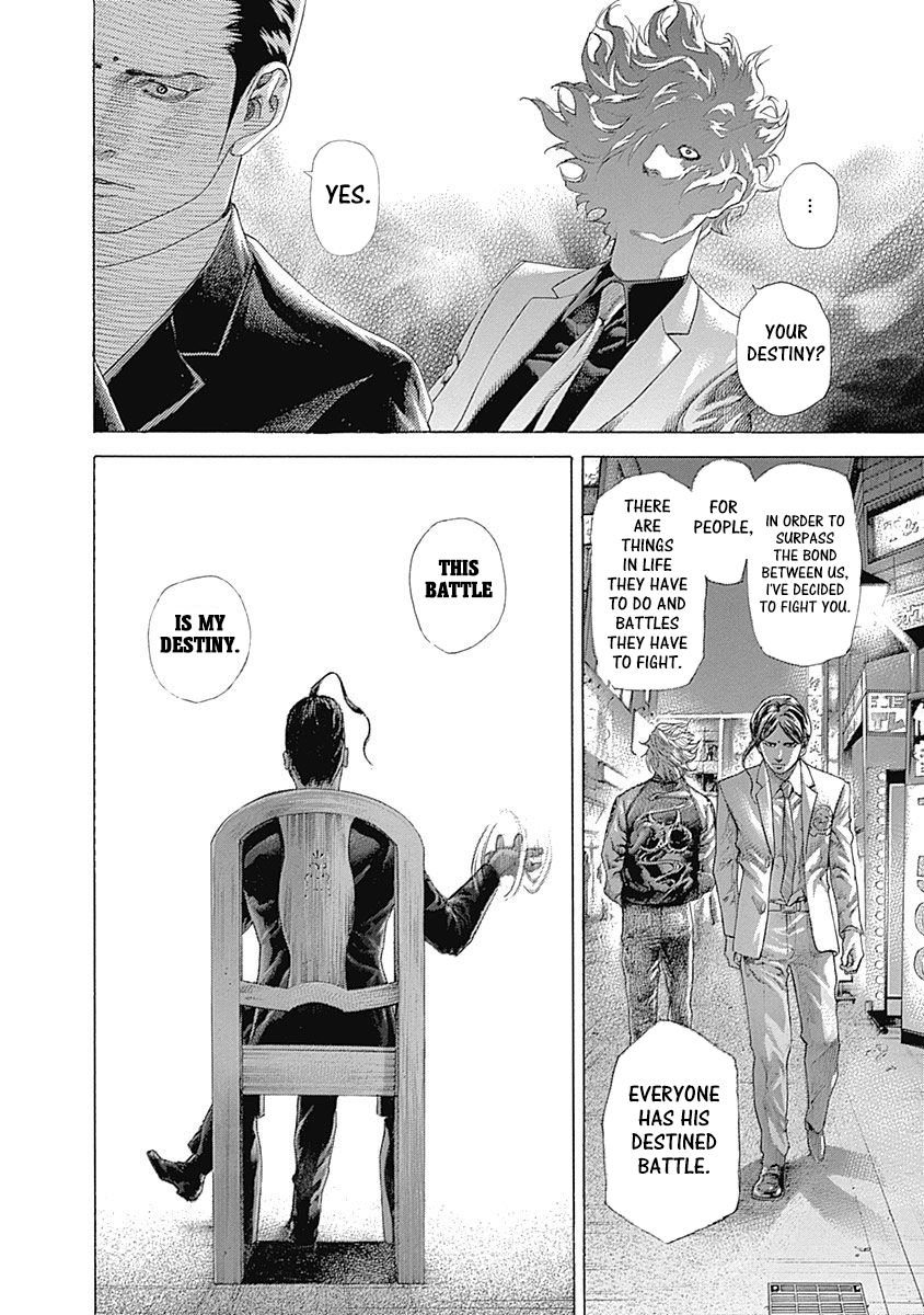 Usogui Chapter 507 - Page 2