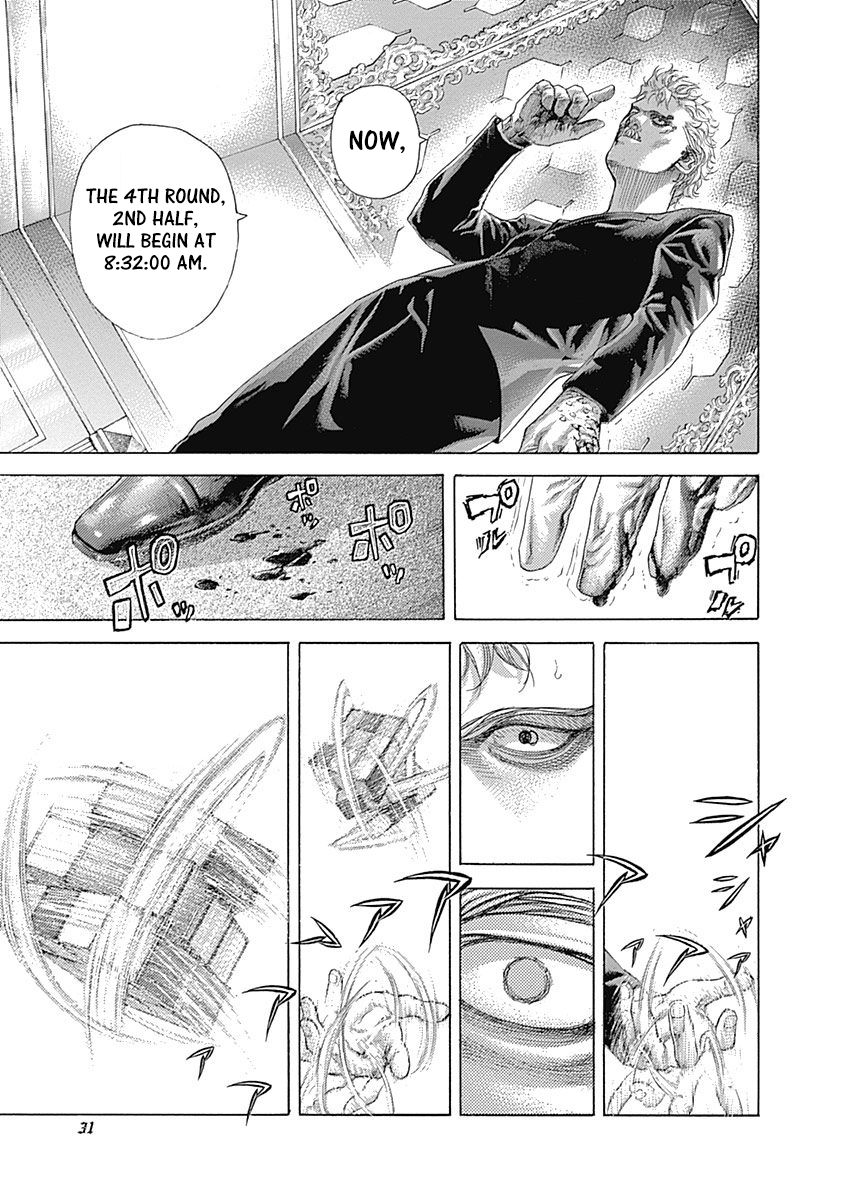Usogui Chapter 507 - Page 3