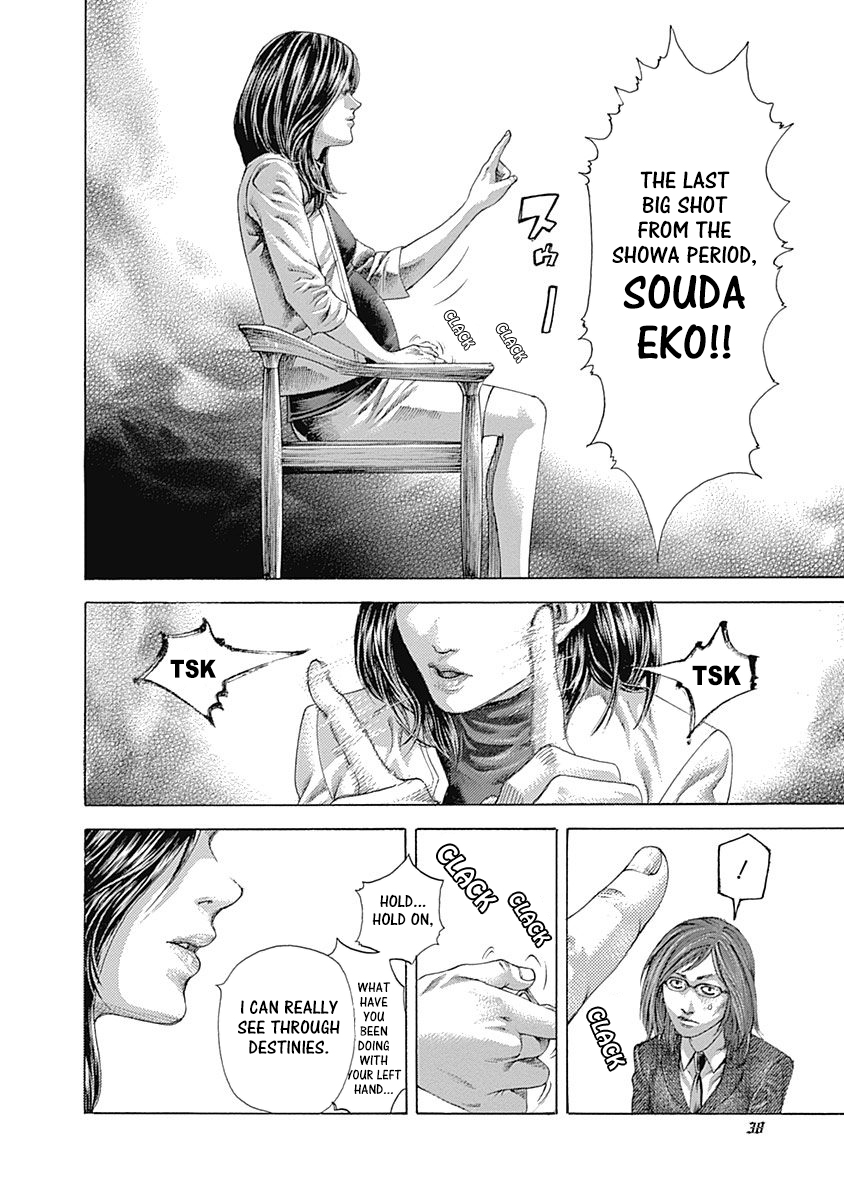 Usogui Chapter 507 - Page 10