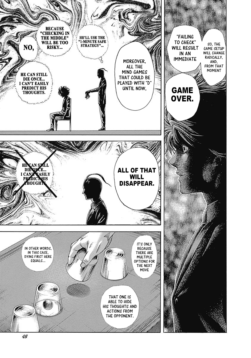 Usogui Chapter 508 - Page 3