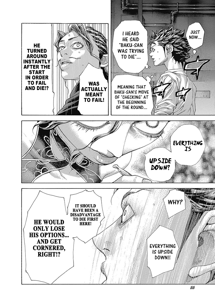 Usogui Chapter 509 - Page 2