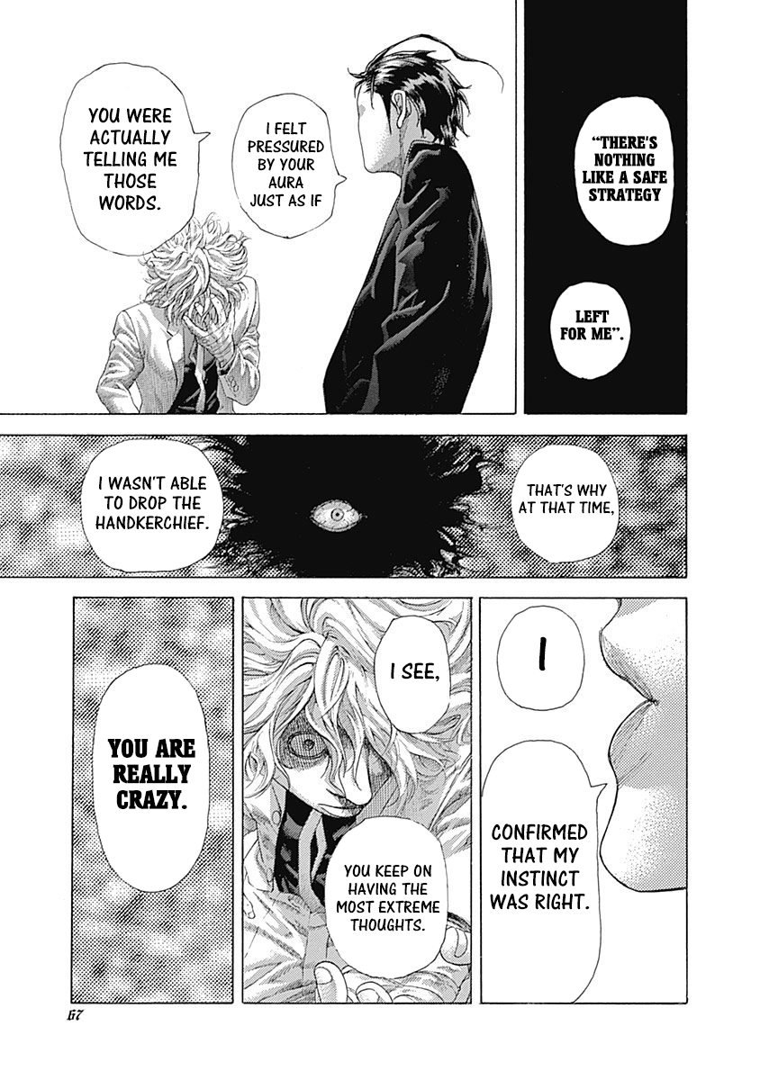 Usogui Chapter 509 - Page 3