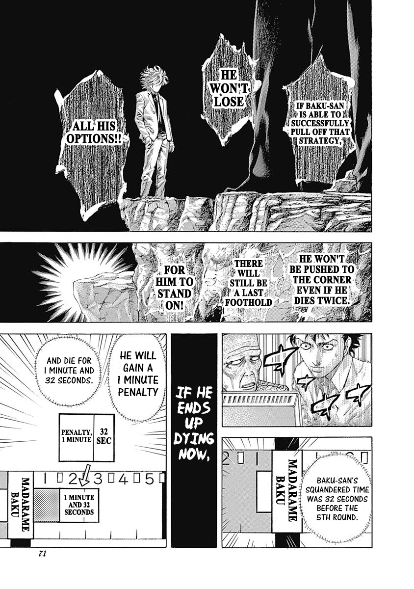 Usogui Chapter 509 - Page 7