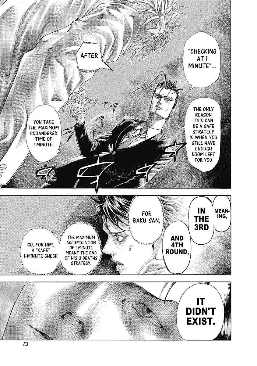 Usogui Chapter 509 - Page 9