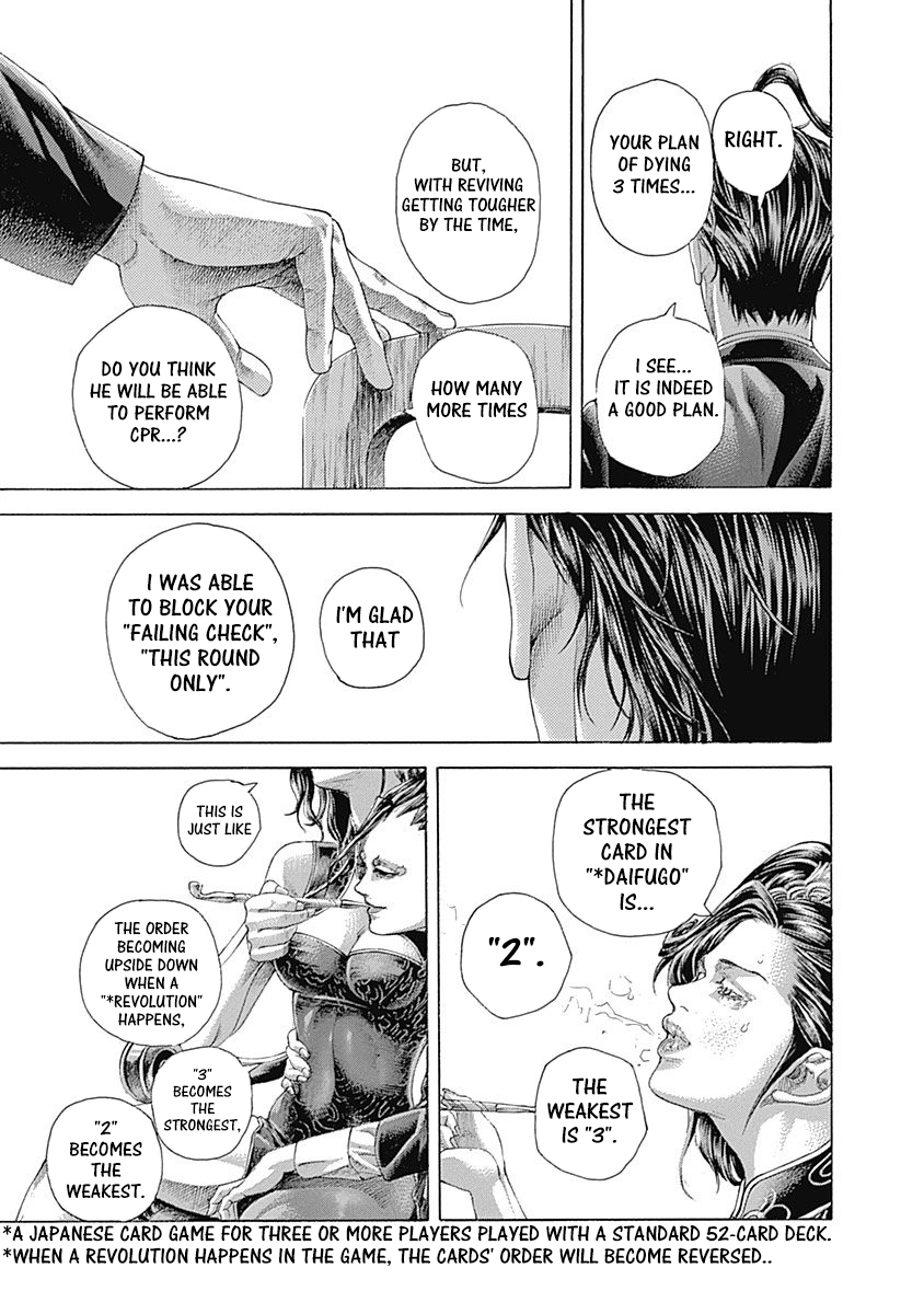 Usogui Chapter 509 - Page 15