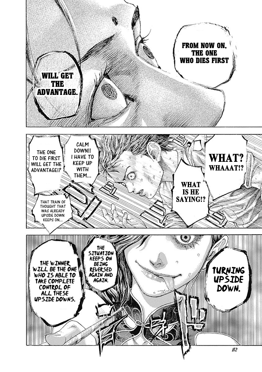 Usogui Chapter 509 - Page 18