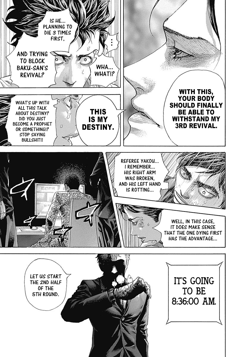 Usogui Chapter 510 - Page 4