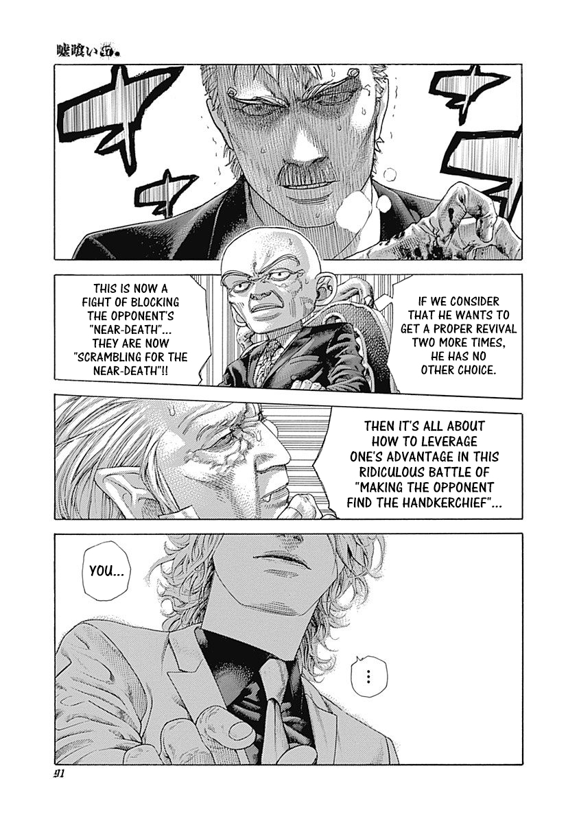 Usogui Chapter 510 - Page 7