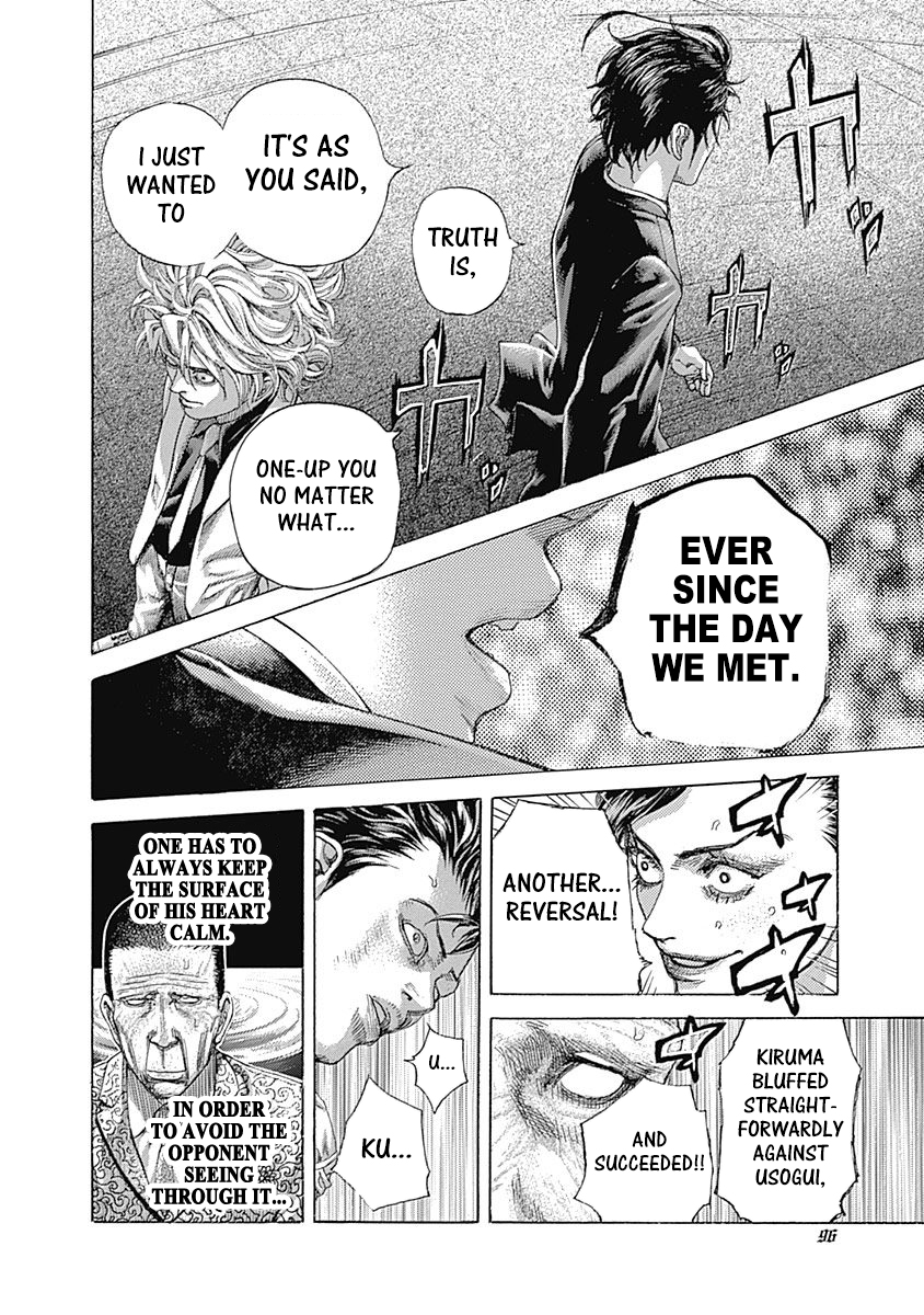 Usogui Chapter 510 - Page 12