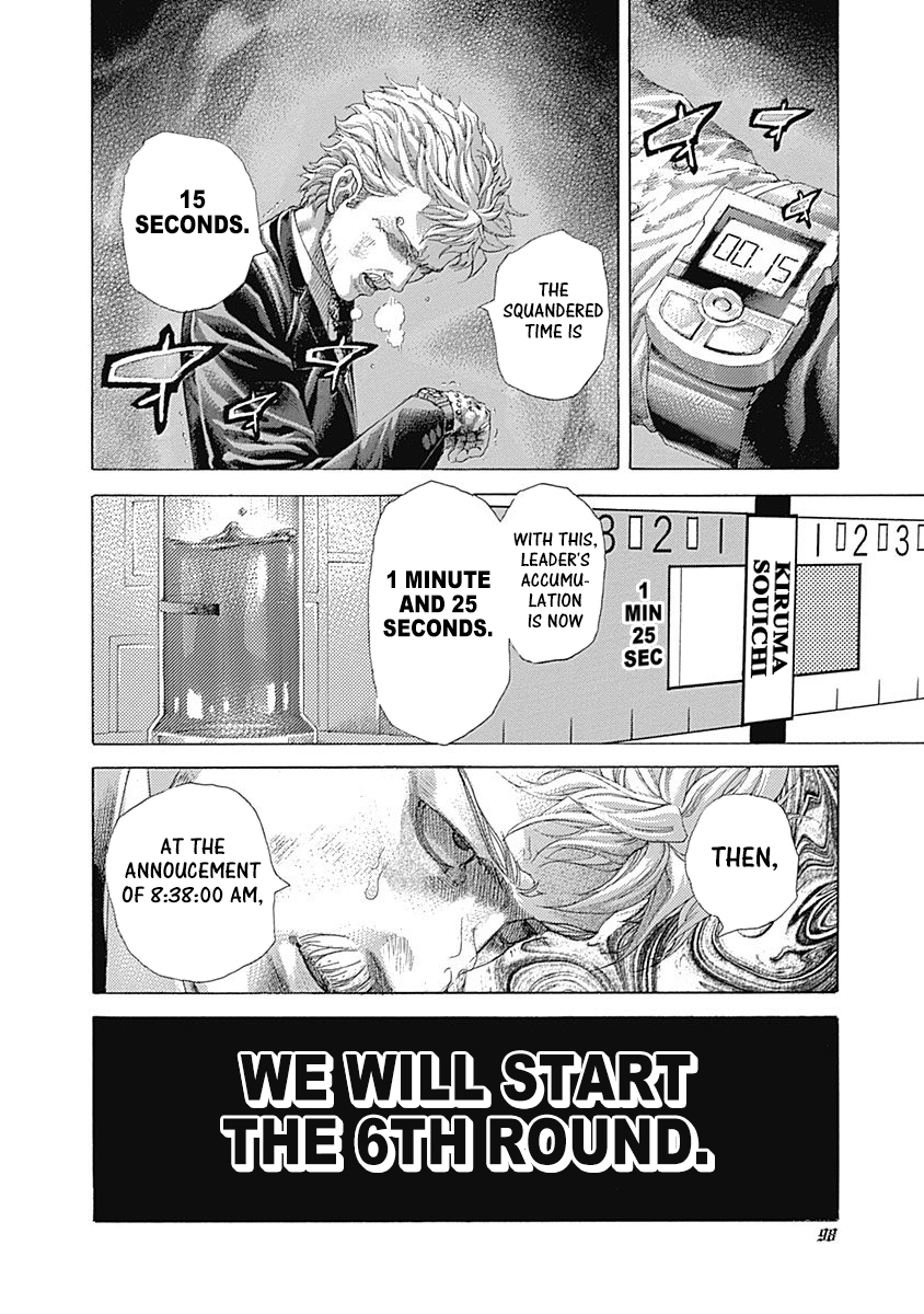 Usogui Chapter 510 - Page 14