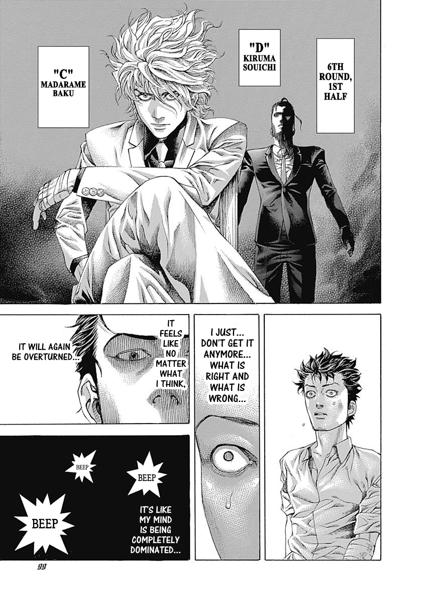 Usogui Chapter 510 - Page 15