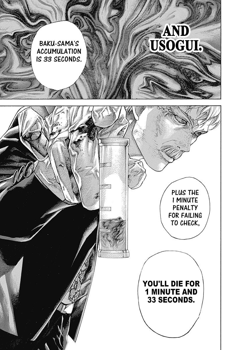 Usogui Chapter 511 - Page 3
