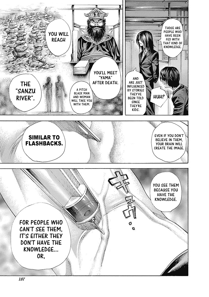 Usogui Chapter 511 - Page 5