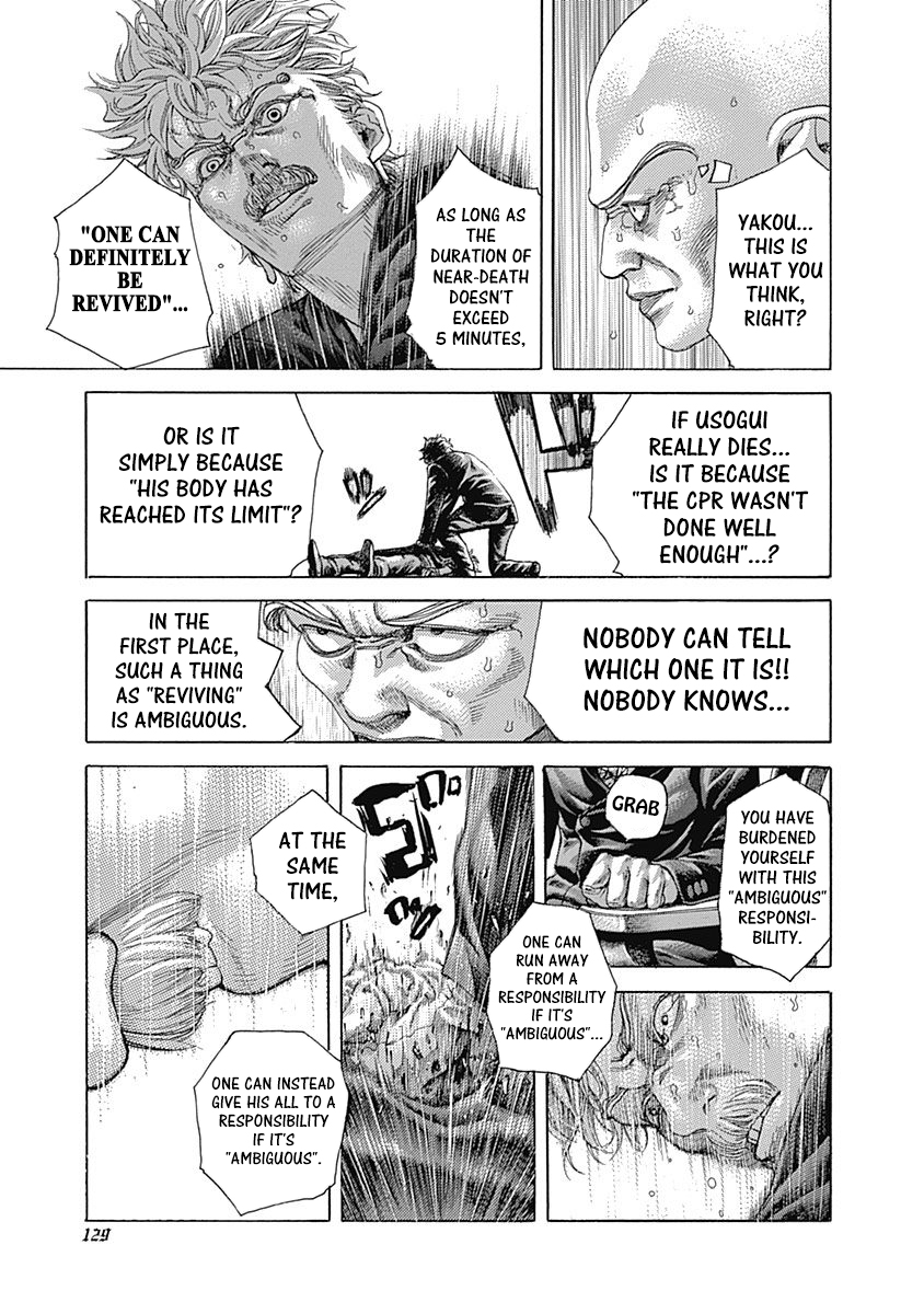 Usogui Chapter 512 - Page 7