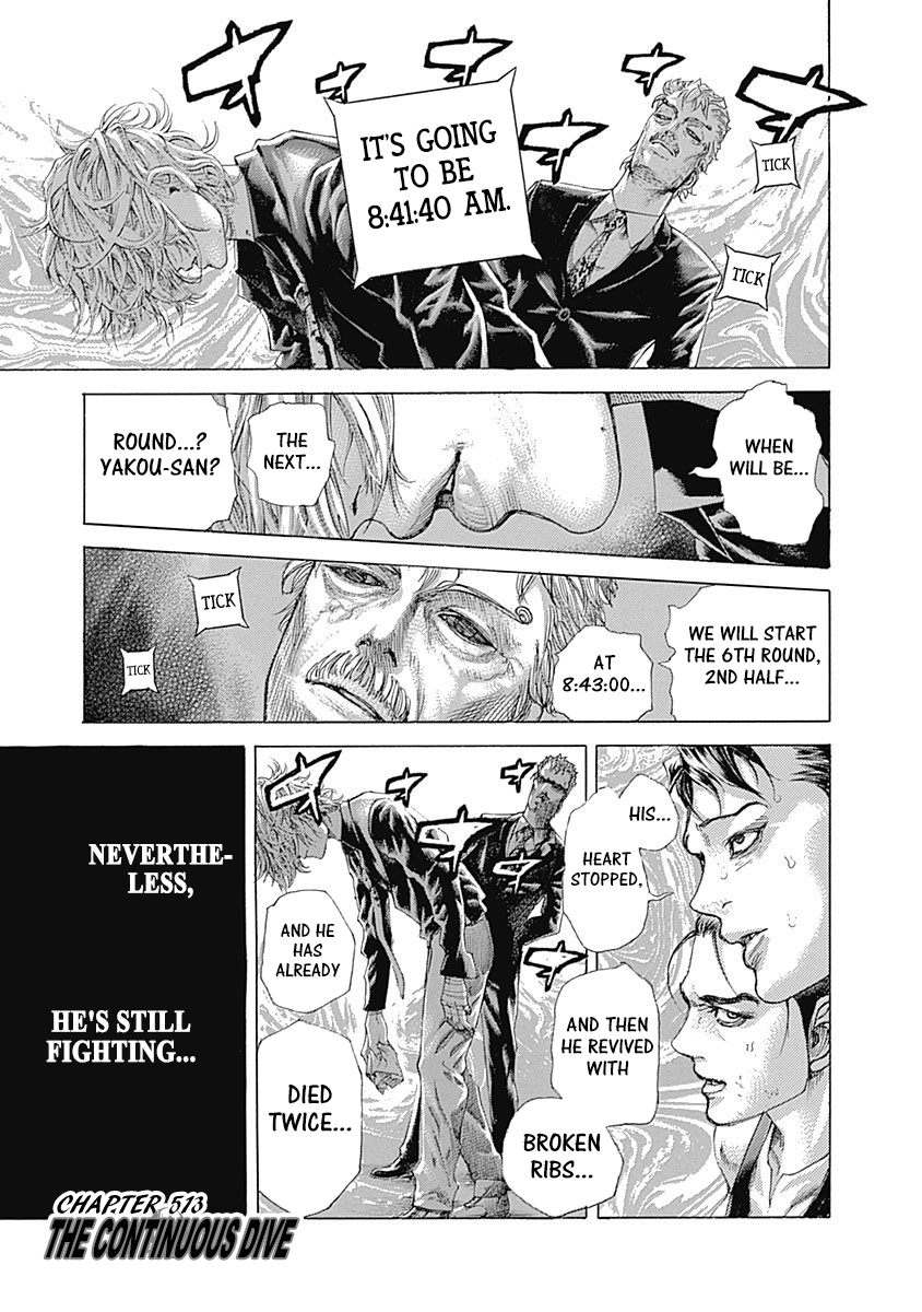 Usogui Chapter 513 - Page 1