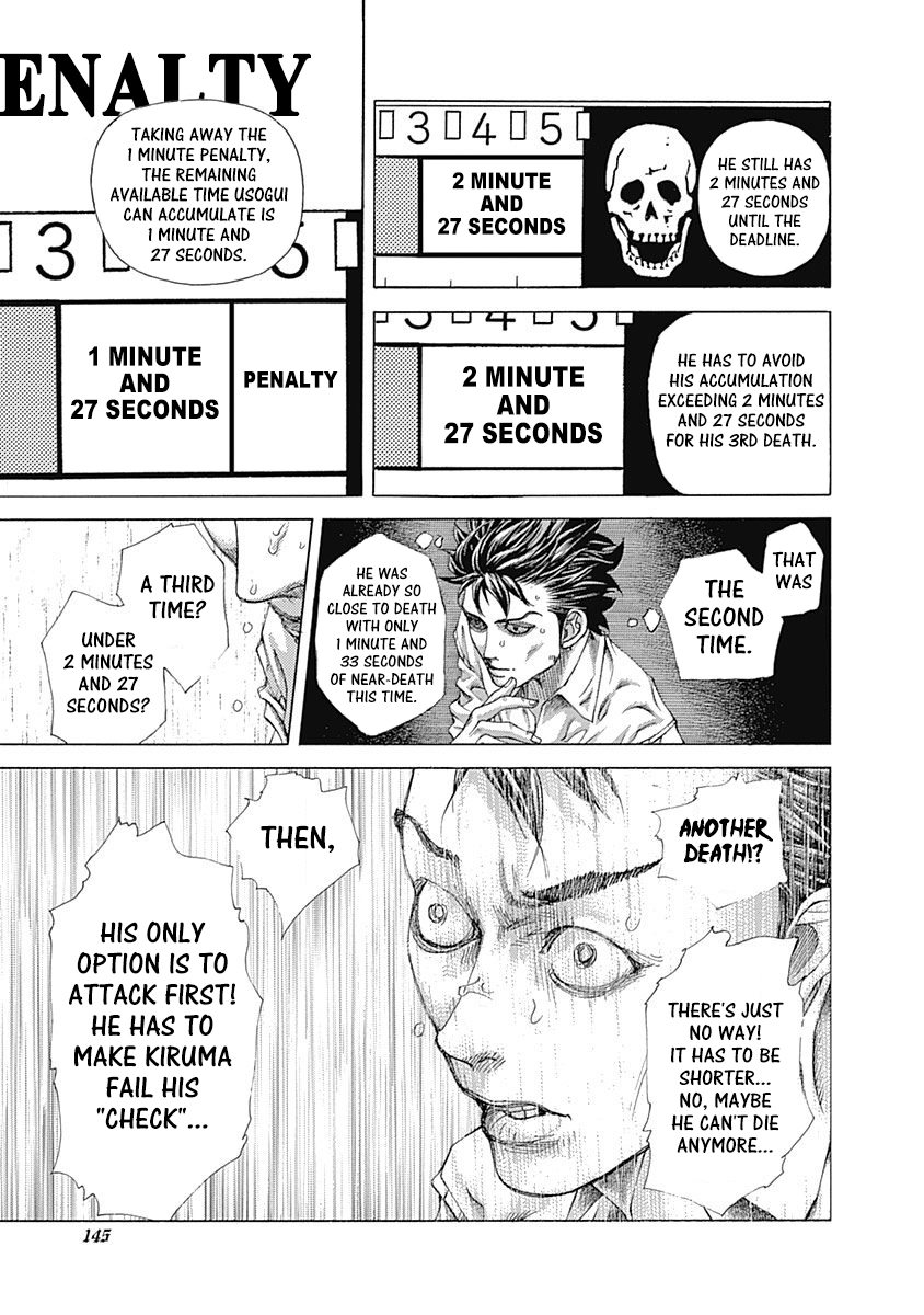 Usogui Chapter 513 - Page 4