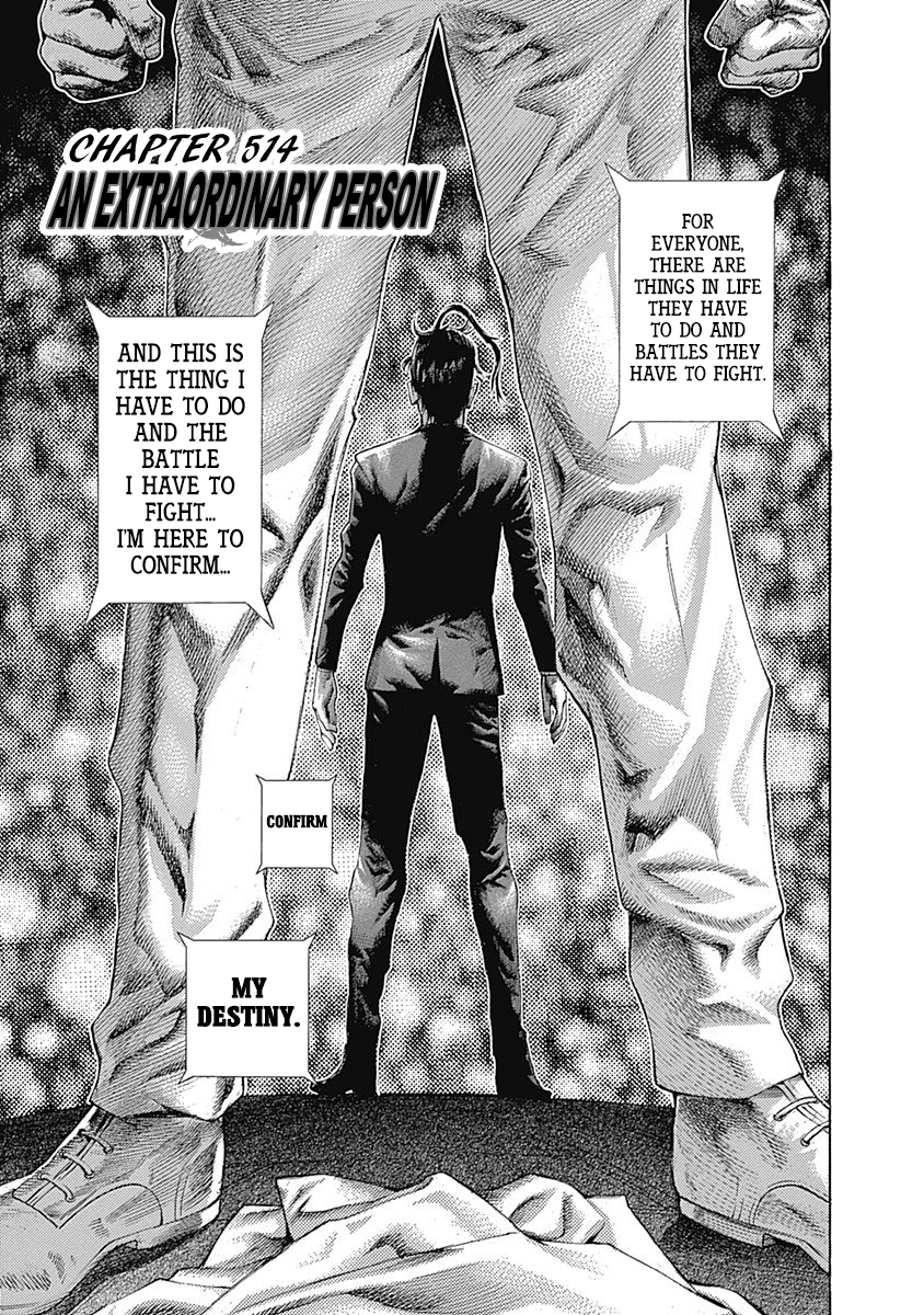 Usogui Chapter 514 - Page 1
